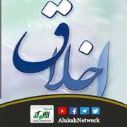 إلى كل مشتاق لتحسين الأخلاق (خطبة)