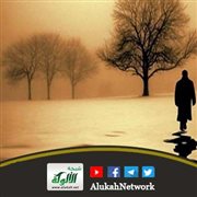 من تجالس؟ (خطبة)