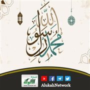 امتنان الله تعالى على النبي صلى الله عليه وسلم بالهداية (2)