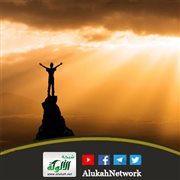 ما فوائد النجاح؟