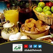 سلسلة الآداب الشرعية (آداب الطعام والشراب)