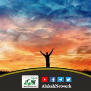 يا محزون القلب، أبشر