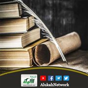 أصل كلمة (السنة) في التعبير العربي