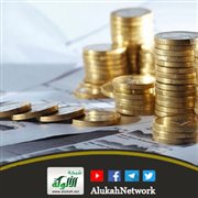 أثر التعامل بالفائدة الربوية في الأزمات الاقتصادية