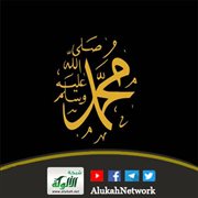 الهدي النبوي في التعامل مع المخطئ (خطبة)