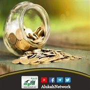 المال قوام الحياة