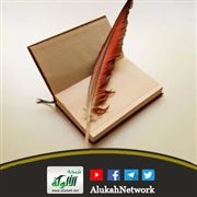 النهي عن حصر كلام الله بما في كتبه أو ما تكلم به مع أنبيائه ورسله وأوليائه