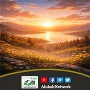 الإخلاص التام