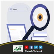 أهم وسائل الاستفادة من الأوقات