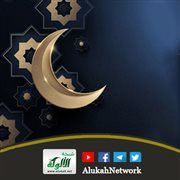 رمضان أقبل (قصيدة)
