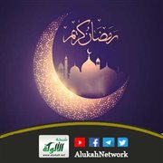 رمضان شهر الجود والكرم