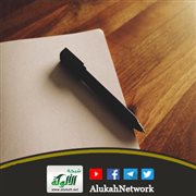 الآثار الفقهية والقانونية لتبرج النساء في اللباس