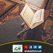 أقوال الفرق الضالة في مسألة القرآن