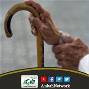 الشيخوخة نذير الموت