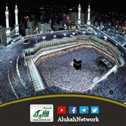 فضل عشر ذي الحجة