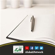 وكان من خبر أبي رحمه الله