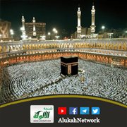 الحج: رحلة الروح والجسد