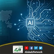 الذكاء الاصطناعي بين نعمة التمكين ومحنة الانحراف (خطبة)