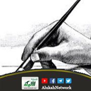 الخلاصة في سيرة عمر بن عبدالعزيز