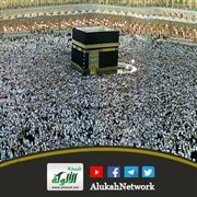 اغتنام العشر وتذكير الزائر بتعظيم الشعائر (خطبة)