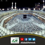 مظاهر الرحمة في عشر ذي الحجة