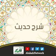 تخريج حديث: يا رسول الله، ما ترى في مس الرجل ذكره بعدما يتوضأ؟
