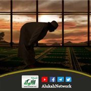 الصلاة ذلك المحفل الكبير (5)