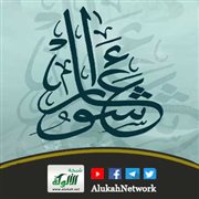 خطبة: محرم وصوم عاشورا 