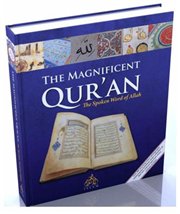 كتاب قيم عن مراحل جمع القرآن الكريم باللغة الانجليزية مع صور نادرة.