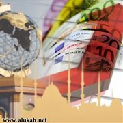 رؤوس الأموال العربية تصارع الأزمة المالية العالمية