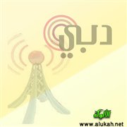 الشيخ شيرزاد وبرامج القرآن في إذاعة دبي