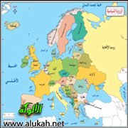 قضية تمثيل المسلمين في أوروبا