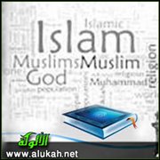 المستشرق مونتيه وحديثه عن القرآن (2)