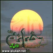 من موانع محبة الله للعبد ( الخيانة )