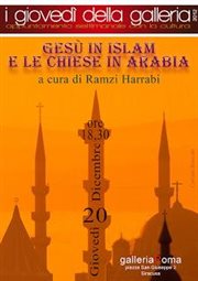 إيطاليا: ندوة "المسيح في الإسلام" بجزيرة صقلية