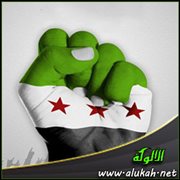 الثورة السورية (قصيدة)