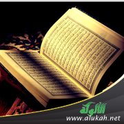 الأمور المحرمة التي ابتدعها القراء في قراءة القرآن في زماننا