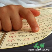 في الحث على حفظ القرآن وتعلمه (خطبة)
