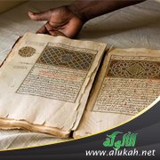 السماعات على المخطوطات العربية: أهميتها وفوائدها