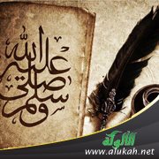تحسين الأخلاق بالسيرة النبوية - محاضرة للشيخ د. صالح بن مقبل العصيمي (15-1-1437هـ)