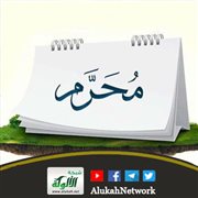 فضل صيام شهر المحرم