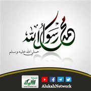 من دعاء الرسول صلى الله عليه وسلم