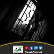 الضلال نفق مظلم