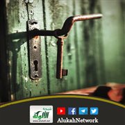 خطبة: حقوق الجار وأنواعه