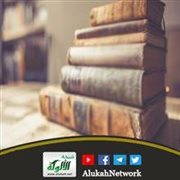 التعليق المختصر على شرح السنة للإمام البربهاري (1)