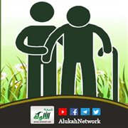 الإحسان للوالدين: فضائل وغنائم (خطبة)