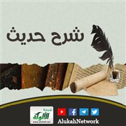 شرح حديث: إن روح القدس نفث في روعي أن نفسا لن تموت حتى تستكمل رزقها