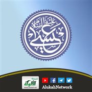 ثلاث آيات قرآنية تدل على نزول عيسى عليه السلام في آخر الزمان