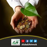 فضل الصدقة سرا وعلانية في السراء والضراء وبيان معنى قوله تعالى: ﴿ وفي أموالهم حق معلوم للسائل والمحر