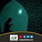 العبادة وخلق العبادة